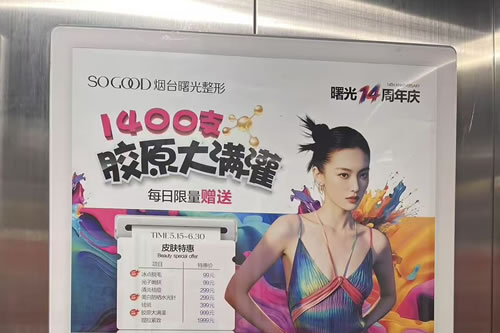 梧州电梯广告